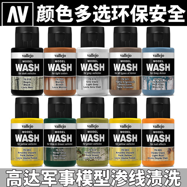 Vallejo Spain AV 35ML MODEL WASH FOR Handmade Military Tank Car Model  76501-76524 - AliExpress